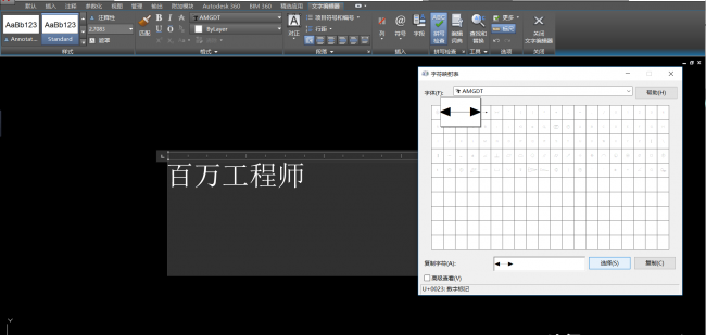 cad符号怎么打
