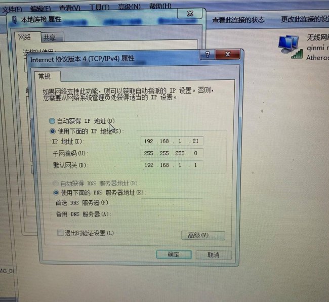 电脑怎么安装米家看监控软件