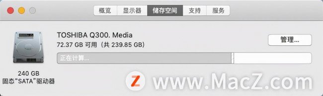 mac查看磁盘剩余空间命令
