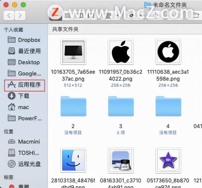 mac查看磁盘剩余空间命令