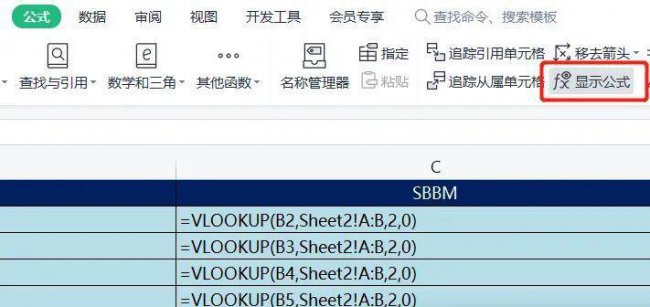 excel公式不自动计算更新