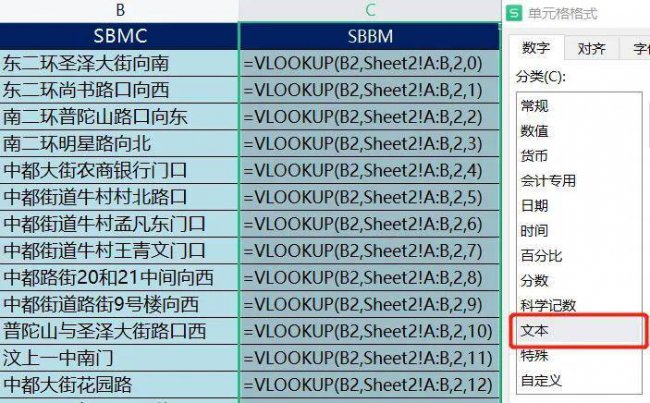 excel公式不自动计算更新