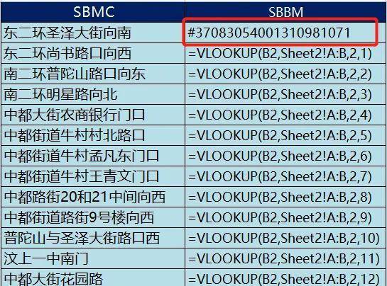 excel公式不自动计算更新