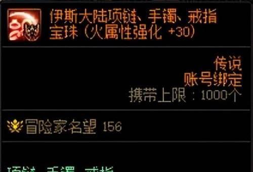 我的世界附魔最佳搭配盾牌