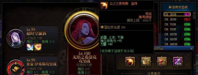 我的世界附魔最佳搭配盾牌