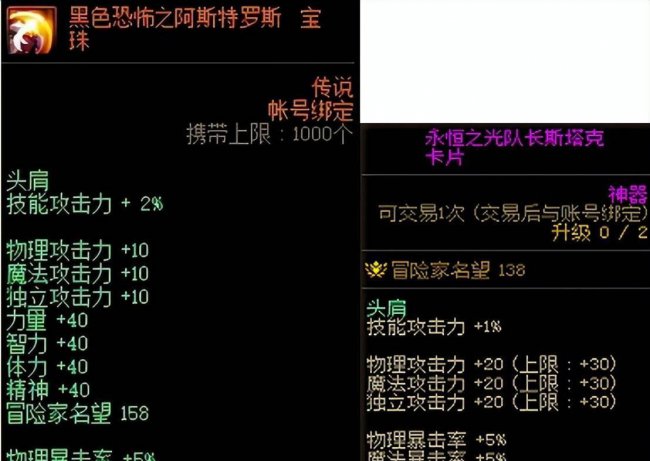 我的世界附魔最佳搭配盾牌