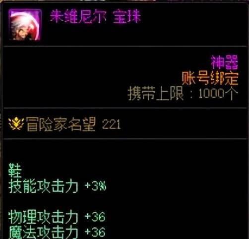 我的世界附魔最佳搭配盾牌
