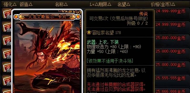 我的世界附魔最佳搭配盾牌