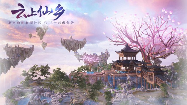 古剑奇谭网络版哪个职业好玩