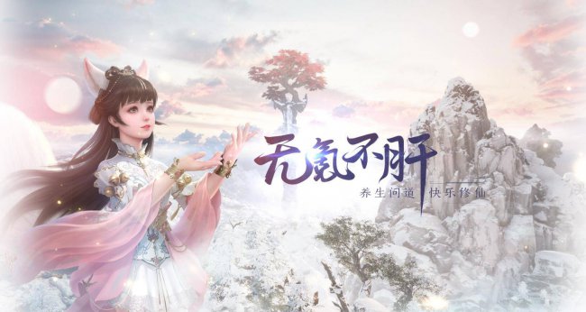 古剑奇谭网络版哪个职业好玩