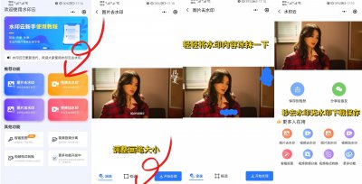 免费pdf水印如何去掉水印 去除水印的app软件推荐