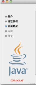 手机pkg文件如何打开