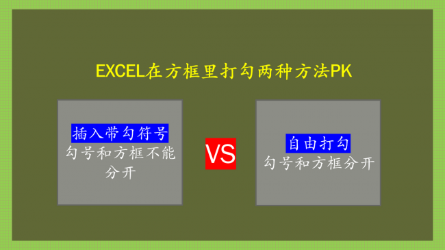 手机方框符号怎么打出来的
