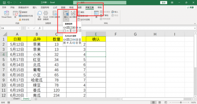手机方框符号怎么打出来的