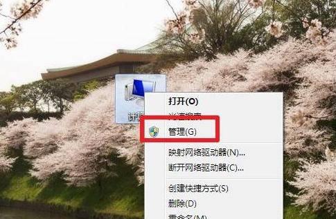 bonjour被卸载了会怎样