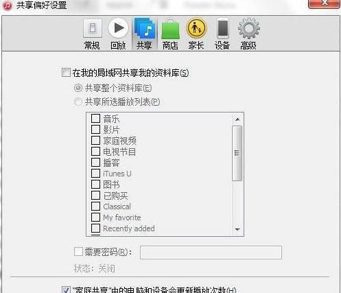 bonjour被卸载了会怎样