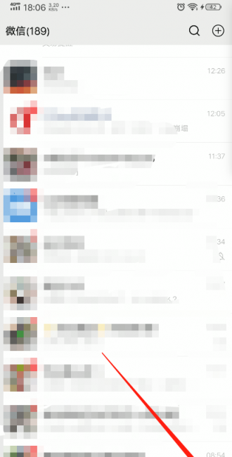 微信历史违规记录页在哪查看