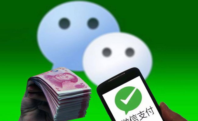微信历史违规记录页在哪查看