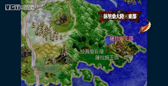 格兰蒂亚2攻略秘籍