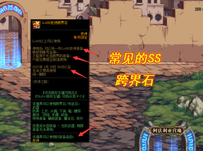 dnf神话跨界石怎么获得最快