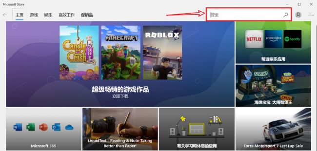 电脑软件商店排行榜怎么看