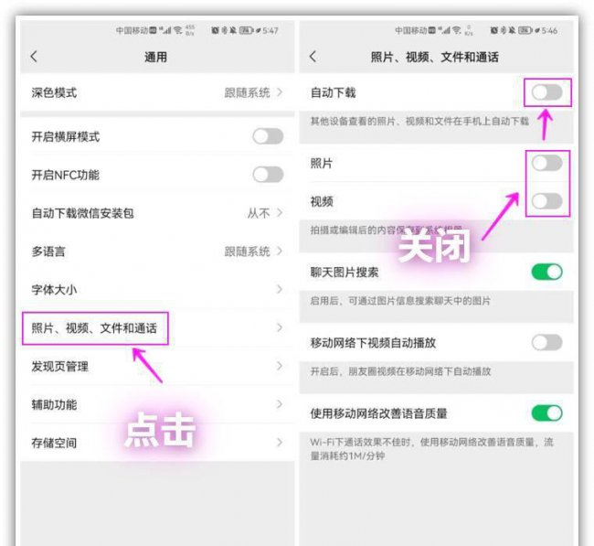清理微信缓存的后果有哪些