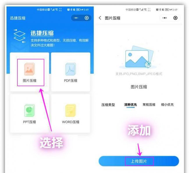 清理微信缓存的后果有哪些