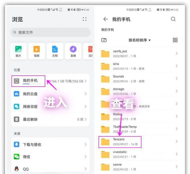 清理微信缓存的后果有哪些