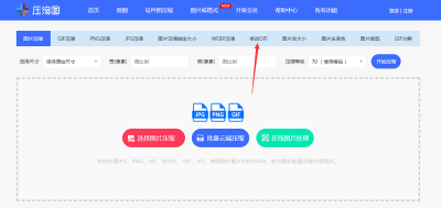 修改照片分辨率的电脑软件 关于照片分辨率调整大小