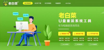 微星u盘启动快捷键是f几键 设置从u盘启动电脑方法