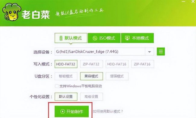 微星u盘启动快捷键是f几键