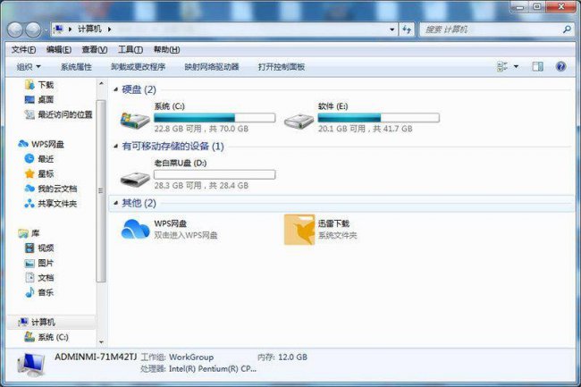 微星u盘启动快捷键是f几键