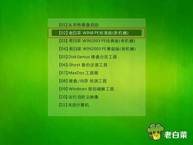 微星u盘启动快捷键是f几键