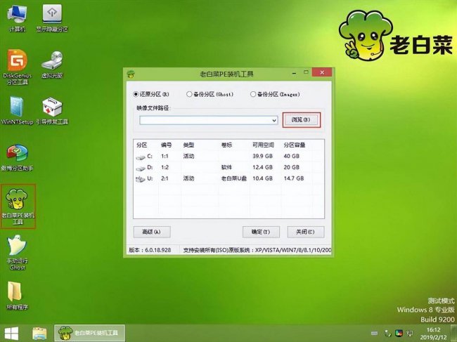 微星u盘启动快捷键是f几键