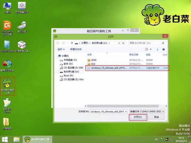 微星u盘启动快捷键是f几键