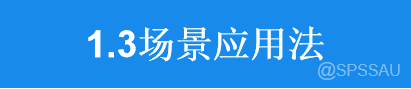 问卷设计思路怎么写模板
