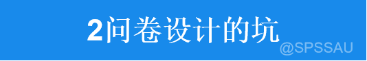 问卷设计思路怎么写模板