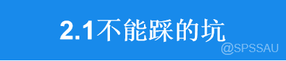 问卷设计思路怎么写模板