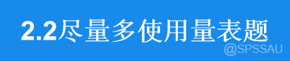 问卷设计思路怎么写模板