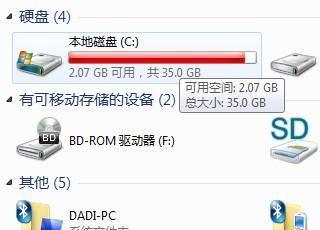 c盘如何清理无用文件缓存
