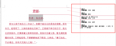 word每次打开都显示批注怎么办 关于word文档建立目录教程