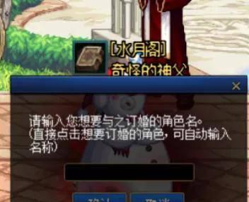dnf结婚属性怎么弄满级