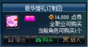 dnf结婚属性怎么弄满级
