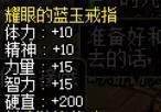 dnf结婚属性怎么弄满级