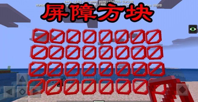 我的世界隐藏方块指令