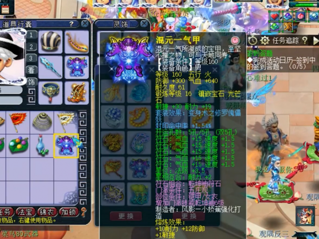 梦幻西游钓鱼岛是哪个区