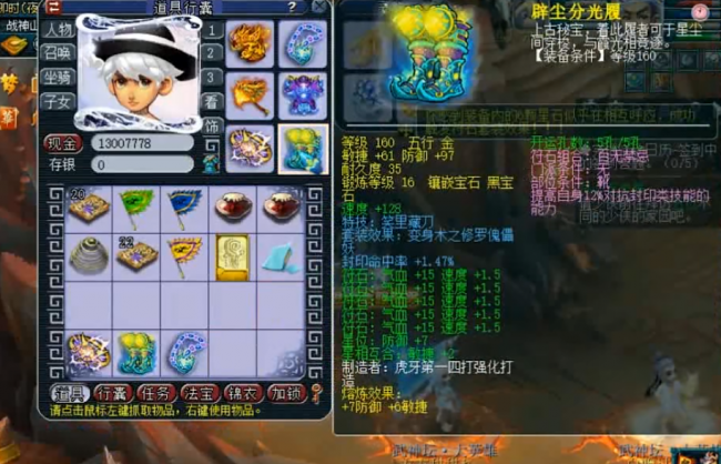 梦幻西游钓鱼岛是哪个区
