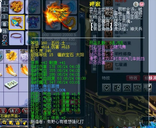 梦幻西游钓鱼岛是哪个区