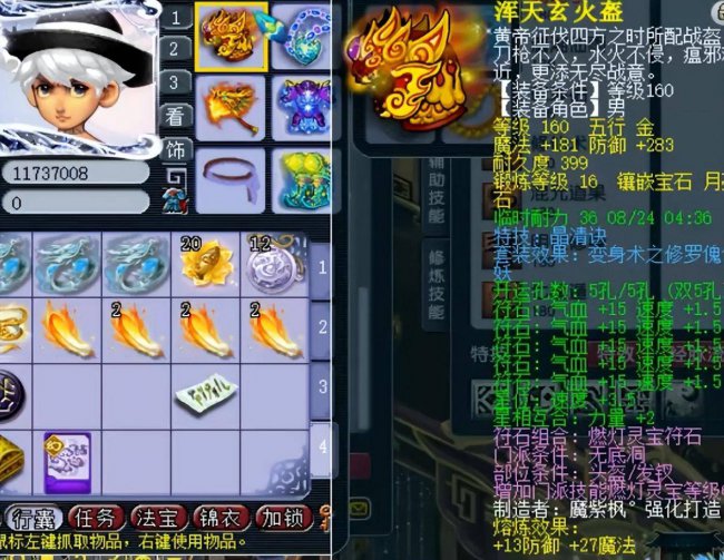 梦幻西游钓鱼岛是哪个区