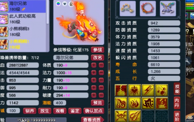 梦幻西游钓鱼岛是哪个区